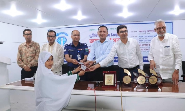 পাবনায় দুর্নীতি বিরোধী রচনা ও বিতর্ক প্রতিযোগিতা এবং আলোচনা সভা