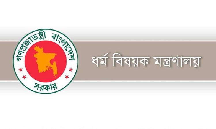 ২৯২ হজযাত্রীর ভিসা না হওয়ায় ৯ এজেন্সিকে শোকজ