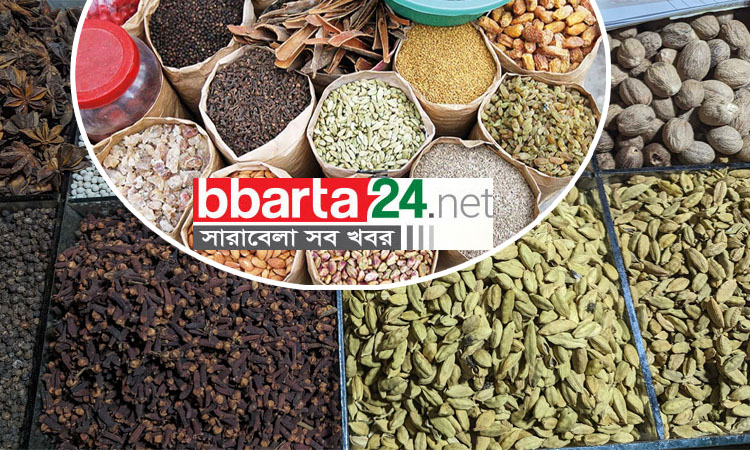 ঈদের বাজার বহুদূর, মসলার বাজারে আগুন