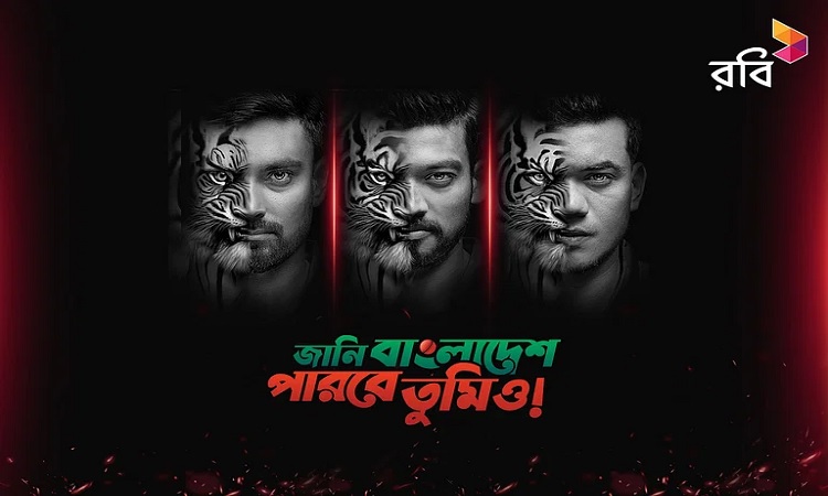 বিশ্বকাপ উন্মাদনায় যুক্ত হলো রবি'র ‘ডঙ্কা সং’