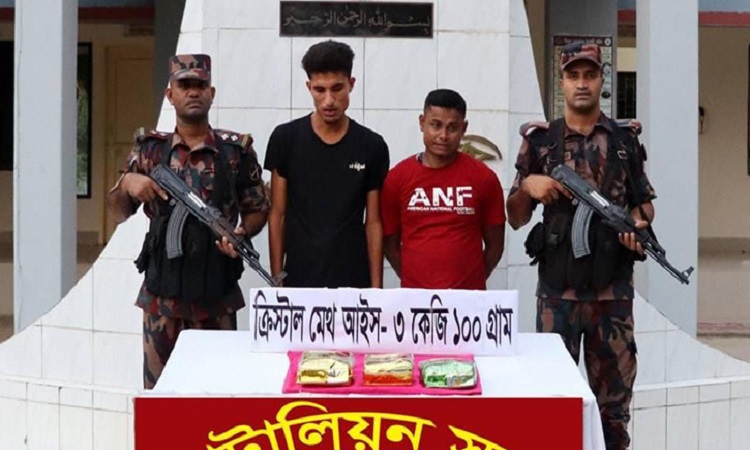 টেকনাফে ক্রিস্টাল মেথসহ দুই মিয়ানমার নাগরিক আটক