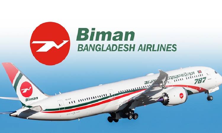 সন্ধ্যায় মালয়েশিয়ায় যাবে বিমানের বিশেষ ফ্লাইট