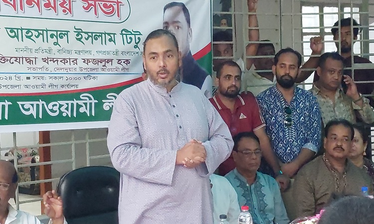 দেশের অর্থনৈতিক অবস্থা চাপের মধ্যে রয়েছে: বাণিজ্য  প্রতিমন্ত্রী