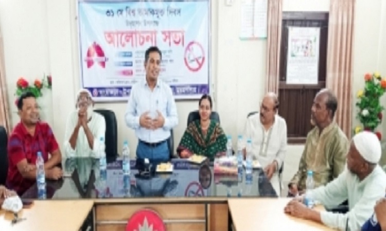 গৌরীপুরে বিশ্ব তামাকমুক্ত দিবস পালিত