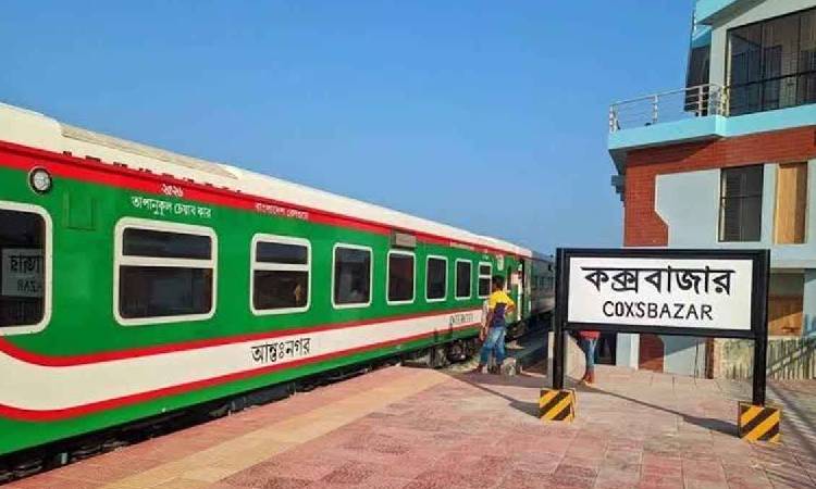 আবারও চালু হচ্ছে ‘কক্সবাজার স্পেশাল’ ট্রেন