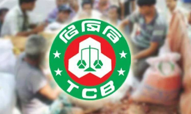 আগামীকাল থেকে টিসিবির পণ্য বিক্রি শুরু