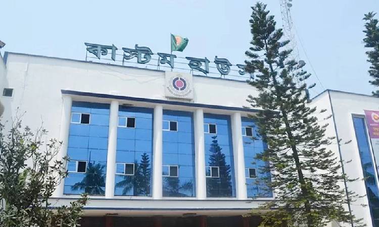 ৬ জুন থেকে কার্যকর হচ্ছে নতুন কাস্টমস আইন