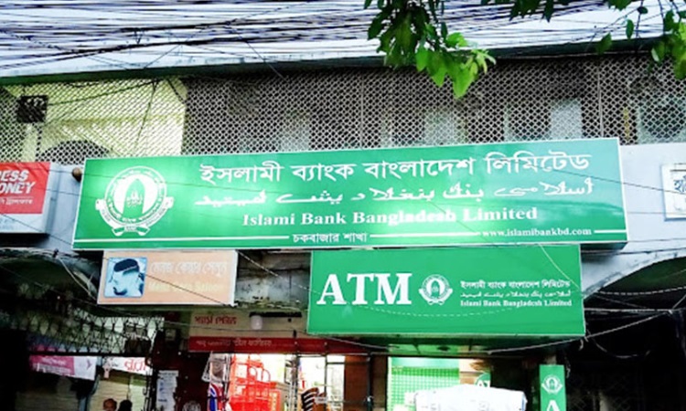 চট্টগ্রামে ব্যাংকের লকার থেকে উধাও গ্রাহকের ১৪৯ ভরি সোনা