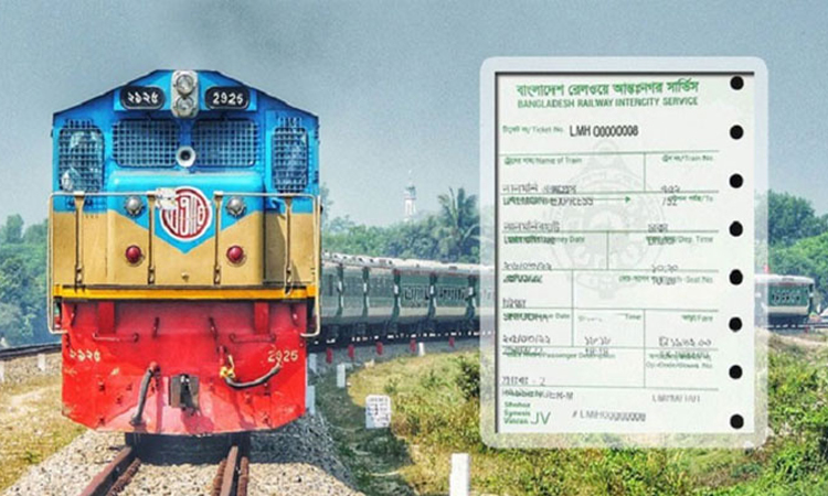 ঈদযাত্রায় ট্রেনের অগ্রিম টিকিট বিক্রি শুরু