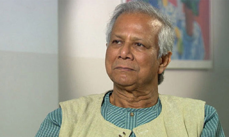অর্থ আত্মসাৎ মামলায় অব্যাহতি চেয়ে ড. ইউনূসের আবেদন