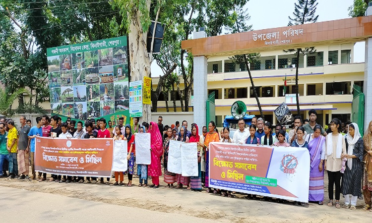 ঝিনাইগাতীতে ধর্ষকের শাস্তির দাবিতে বিক্ষোভ সমাবেশ
