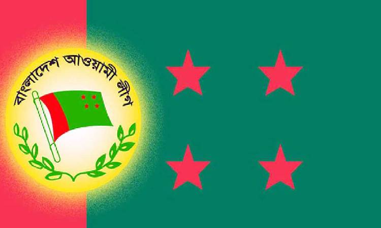 আওয়ামী লীগের প্লাটিনাম জয়ন্তী উপলক্ষ্যে ১০ দফা কর্মসূচি