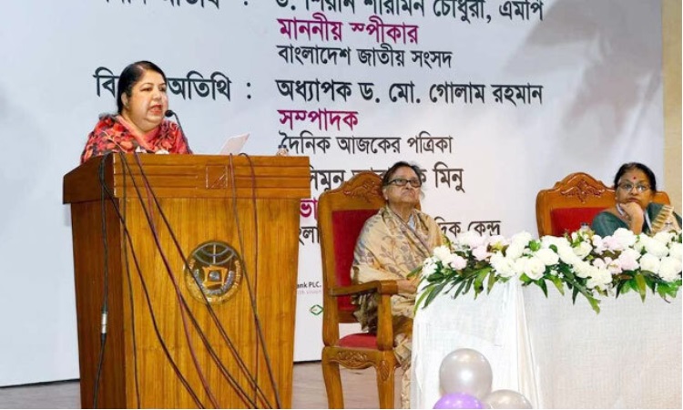 বিশ্বায়নের যুগে নারী সাংবাদিকদের প্রশিক্ষিত করা সময়ের দাবি: স্পিকার