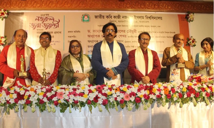 ‘নজরুল পদক’ পেলেন চার গুণীজন