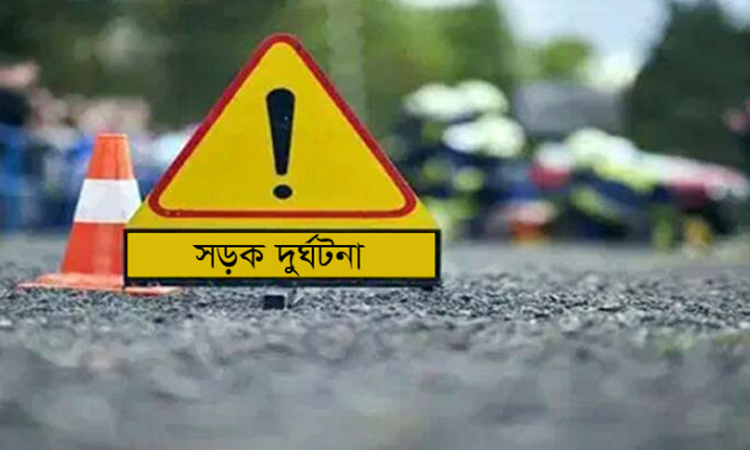 মৌলভীবাজারে কাভার্ডভ্যান-অটোরিকশা সংঘর্ষে  নিহত ৩