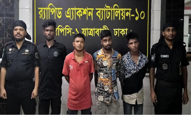 যাত্রাবাড়ীতে ছিনতাইকারী চক্রের ৪ সদস্য গ্রেফতার