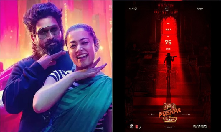 ‘পুষ্পা রাজ শাসনের মাত্র ৭৫ দিন বাকি’