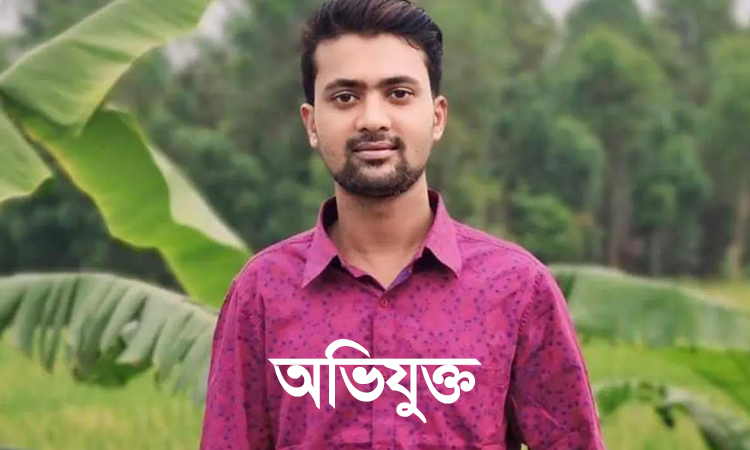 নরসিংদীতে প্রতিবন্ধীকে পিটিয়ে আহত করার অভিযোগ