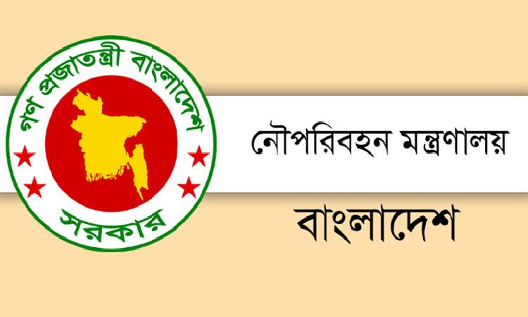 আগামীকাল থেকে ১০ জুন পর্যন্ত পালিত হবে নৌনিরাপত্তা সপ্তাহ