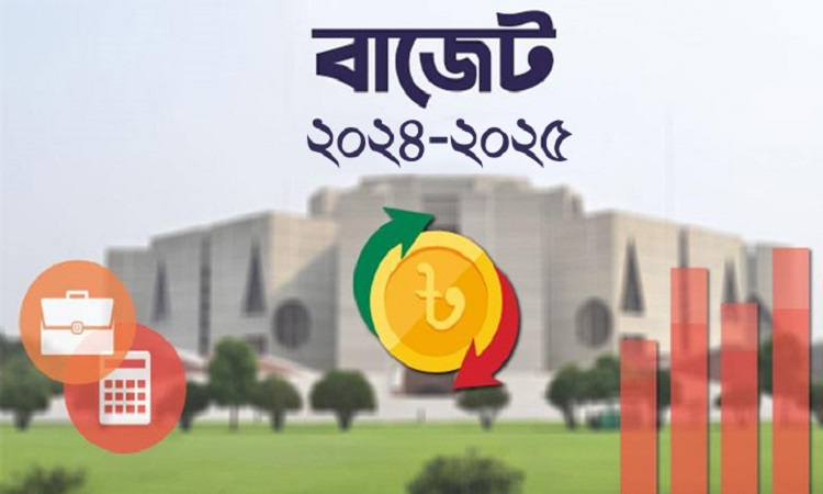 বাজেট অধিবেশন বসছে আগামীকাল