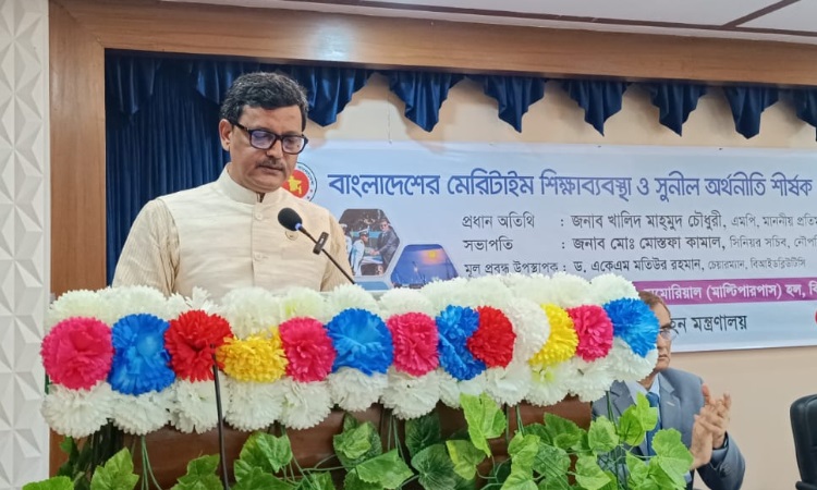 মেরিটাইম শিক্ষা ও সুনীল অর্থনীতির নিবিড় সম্পর্ক: নৌপরিবহন প্রতিমন্ত্রী