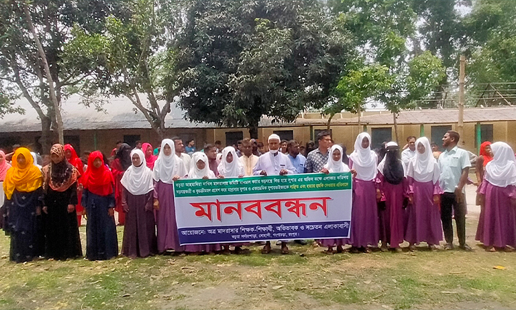 গঙ্গাচড়ায় মাদ্রাসা সুপারকে লাঞ্ছিত করার প্রতিবাদে মানববন্ধন