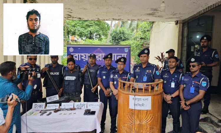 নরসিংদীতে অবৈধ অস্ত্র ও গুলিসহ যুবক গ্রেফতার
