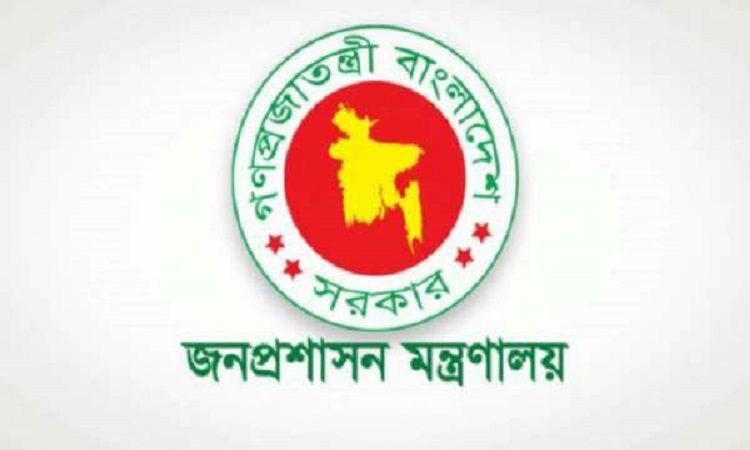 অফিসের সময়সূচিতে পরিবর্তন করে প্রজ্ঞাপন, ১৯ জুন থেকে কার্যকর