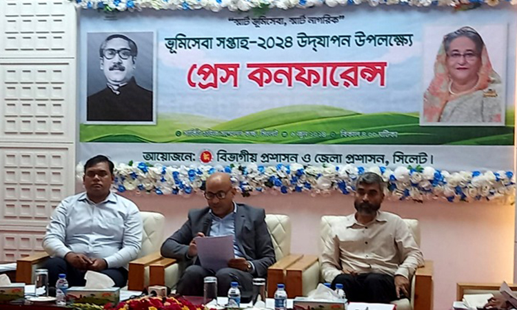 সিলেটে ভূমিসেবা সপ্তাহ উদ্‌যাপন উপলক্ষ্যে সংবাদ সম্মেলন