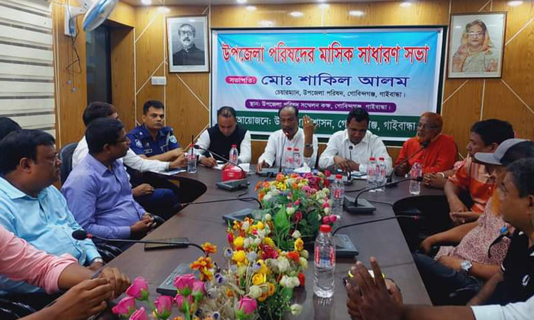 গোবিন্দগঞ্জ উপজেলা পরিষদের মাসিক সভা অনুষ্ঠিত
