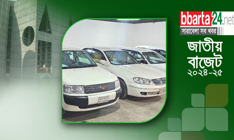 ব্যক্তি নামে একাধিক গাড়ি থাকলেই দিতে হবে পরিবেশ সারচার্জ