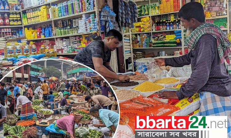 নিত্যপণ্যের বাজারে নেই স্বস্তির খবর, বিপাকে নিম্নবিত্ত
