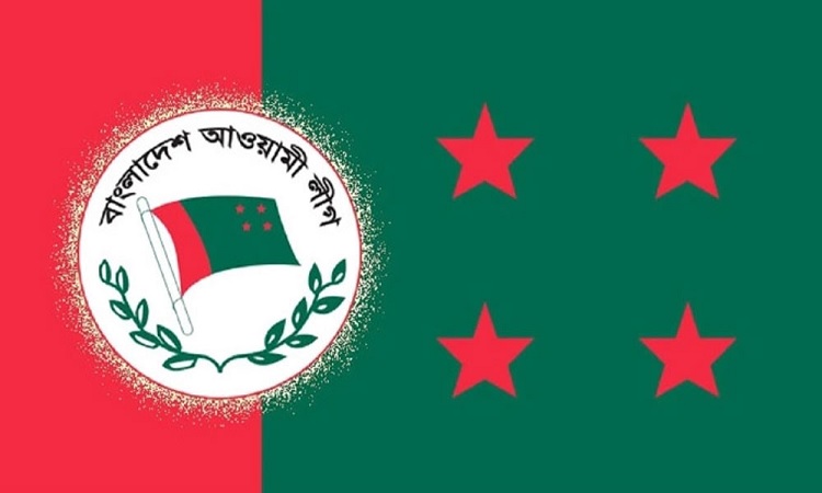 আওয়ামী লীগের যৌথসভা কাল