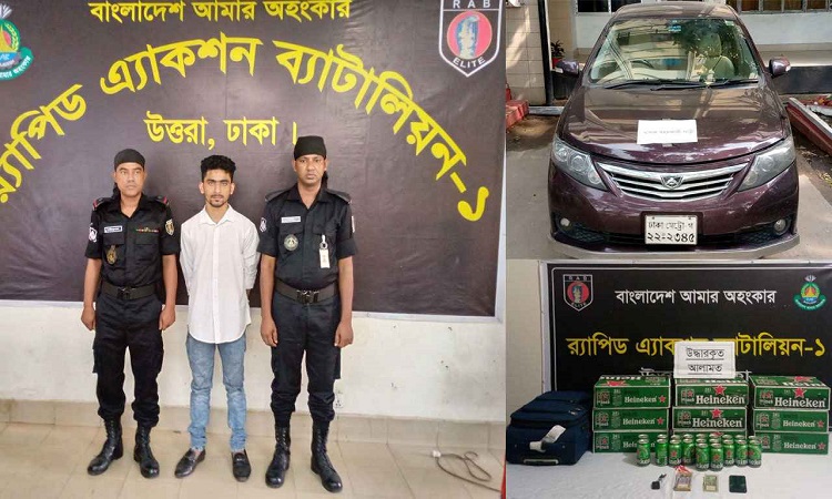 রাজধানীতে জাল টাকা ও বিদেশি বিয়ারসহ আটক ১