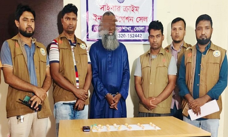 পায়ুপথে ১ হাজার পিস ইয়াবাসহ মাদক ব্যবসায়ী আটক