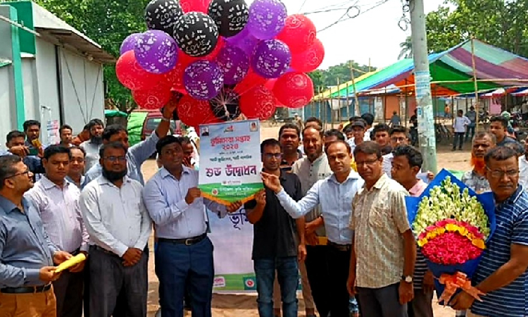 রাজশাহী বাগমারায় ভূমিসেবা সপ্তাহের উদ্বোধন ও আলোচনা সভা