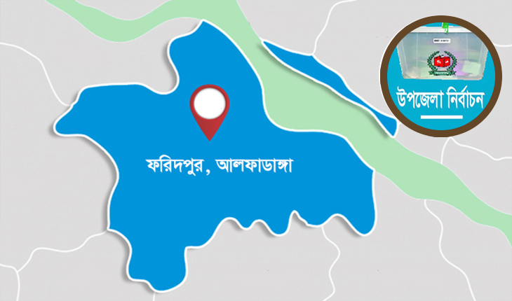আলফাডাঙ্গায় আনারস প্রতীক সমর্থকের ওপর হামলা, ব্যবস্থা নিতে পুলিশের গড়িমসি