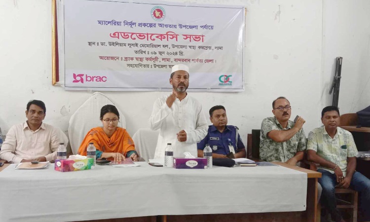 লামায় আড়াই বছরে ম্যালেরিয়ায় আক্রান্ত ৬৮১৮