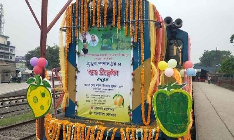 আগামীকাল থেকে চালু হচ্ছে ম্যাঙ্গো স্পেশাল ট্রেন