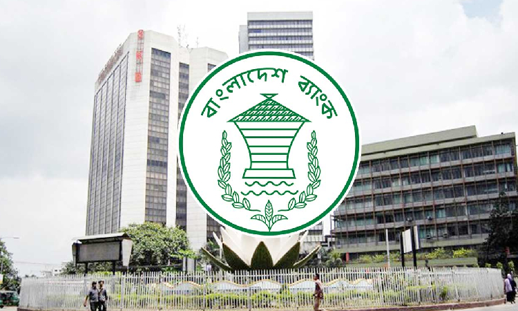 ব্যাংক লেনদেনের নতুন সময়সূচি ঘোষণা