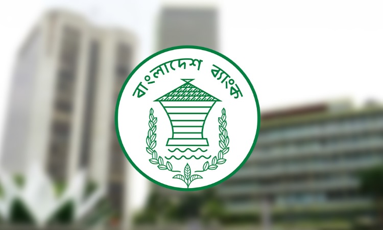 ঈদের ছুটিতেও শিল্প এলাকায় খোলা থাকবে ব্যাংক