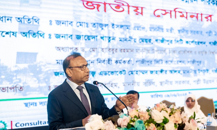 জাতীয় পরিকল্পনার সাথে সমন্বয় করে মাস্টার প্ল্যান করতে হবে: স্থানীয় সরকারমন্ত্রী