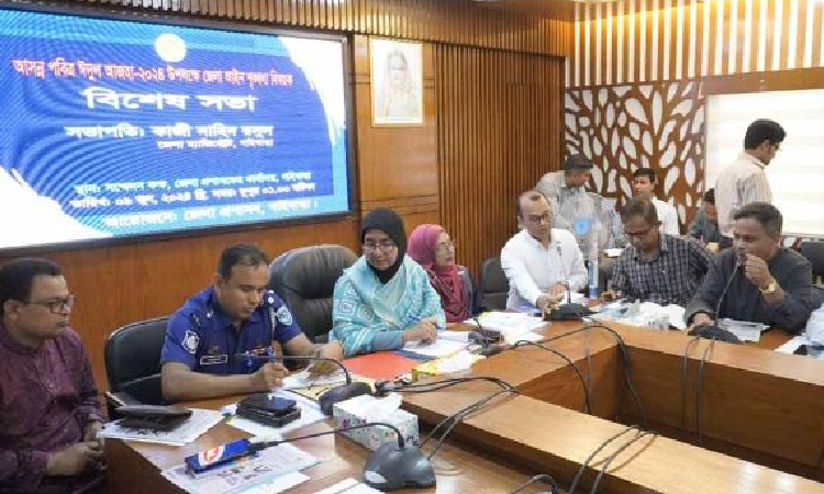 গাইবান্ধায় ঈদ-উল-আযহা উপলক্ষ্যে আইন-শৃঙ্খলা বিষয়ক বিশেষ সভা