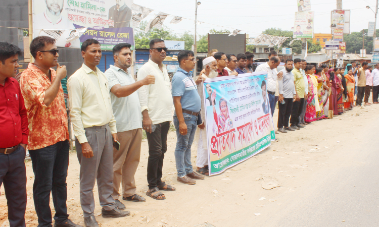 বোয়ালমারীতে হোমিও ডাক্তাদের প্রতিবাদ সমাবেশ ও মানববন্ধন