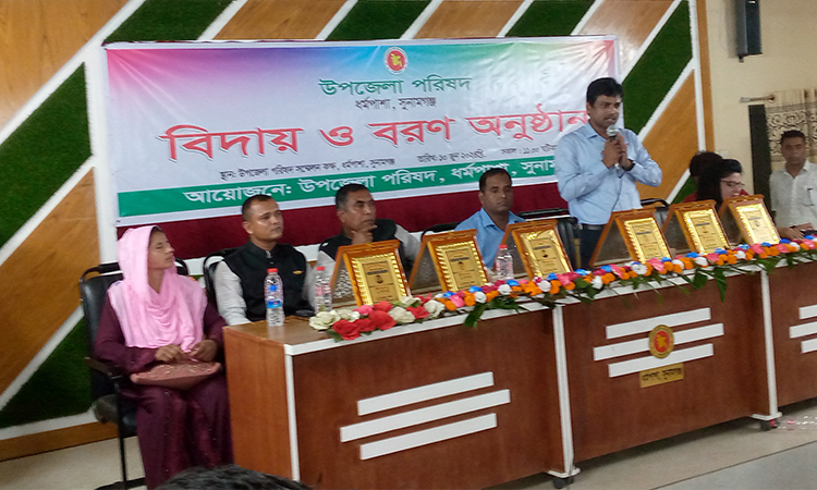 ধর্মপাশায় উপজেলা চেয়ারম্যানের দায়িত্ব গ্রহণ