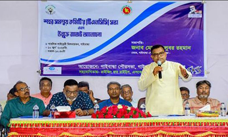 গাইবান্ধা পৌরসভায় ৯২ কোটি টাকার বাজেট ঘোষণা