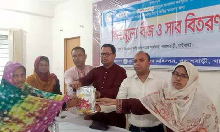 গাইবান্ধায় প্রান্তিক চাষিদের মাঝে বিনামূল্যে বীজ-সার বিতরণ