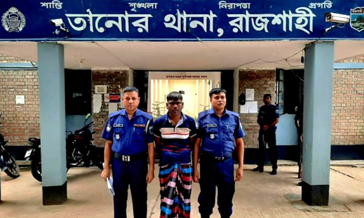 তানোরে পলাতক আসামি গ্রেফতার