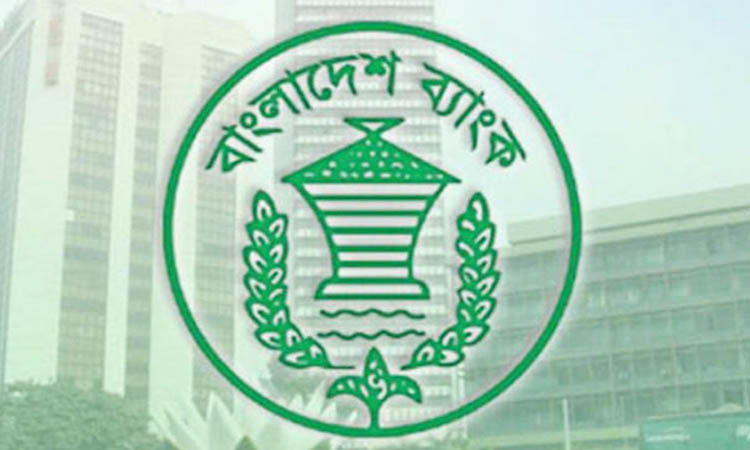 ঈদের ছুটিতে এটিএম বুথে পর্যাপ্ত টাকা রাখার নির্দেশ