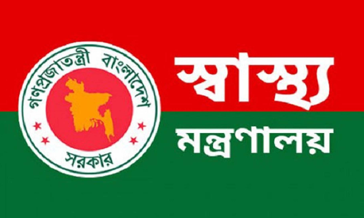 সহকারী থেকে সহযোগী অধ্যাপক হলেন ৪৯ চিকিৎসক